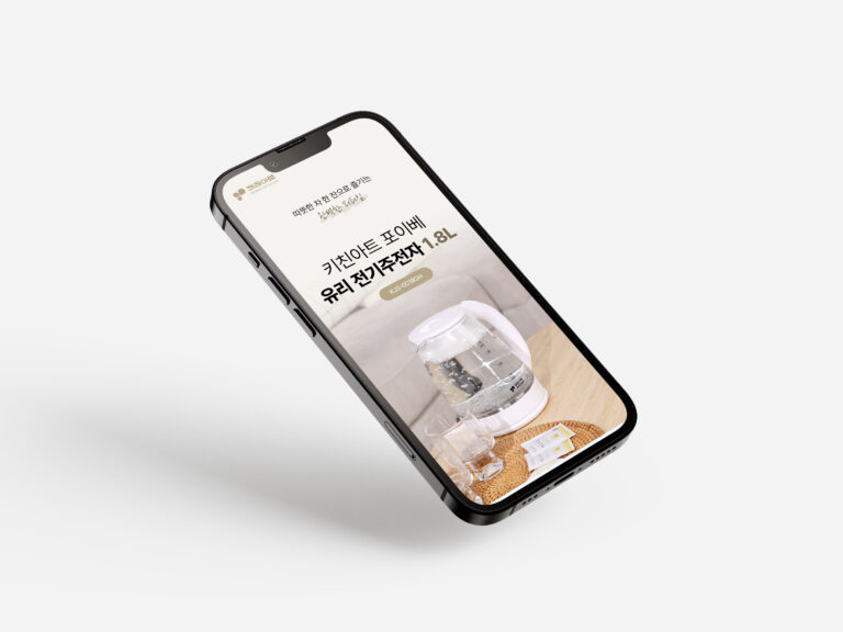 키친아트 포이베 유리 전기주전자 1.8L