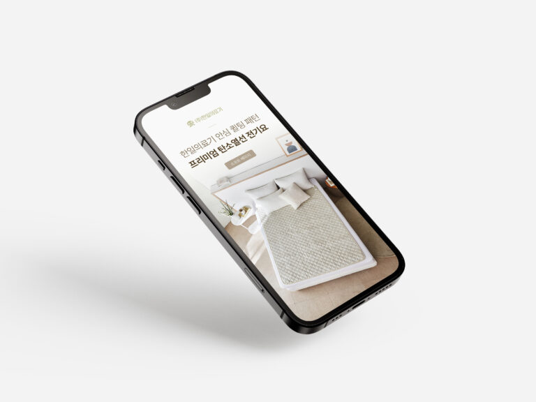 한일의료기 탄소열선 전기요 소프트베이지