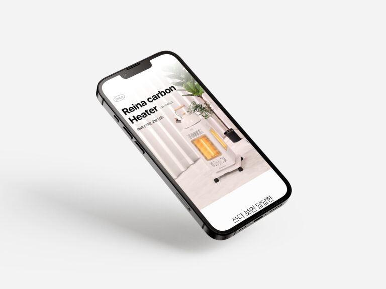 레이나 카본 오방 난로